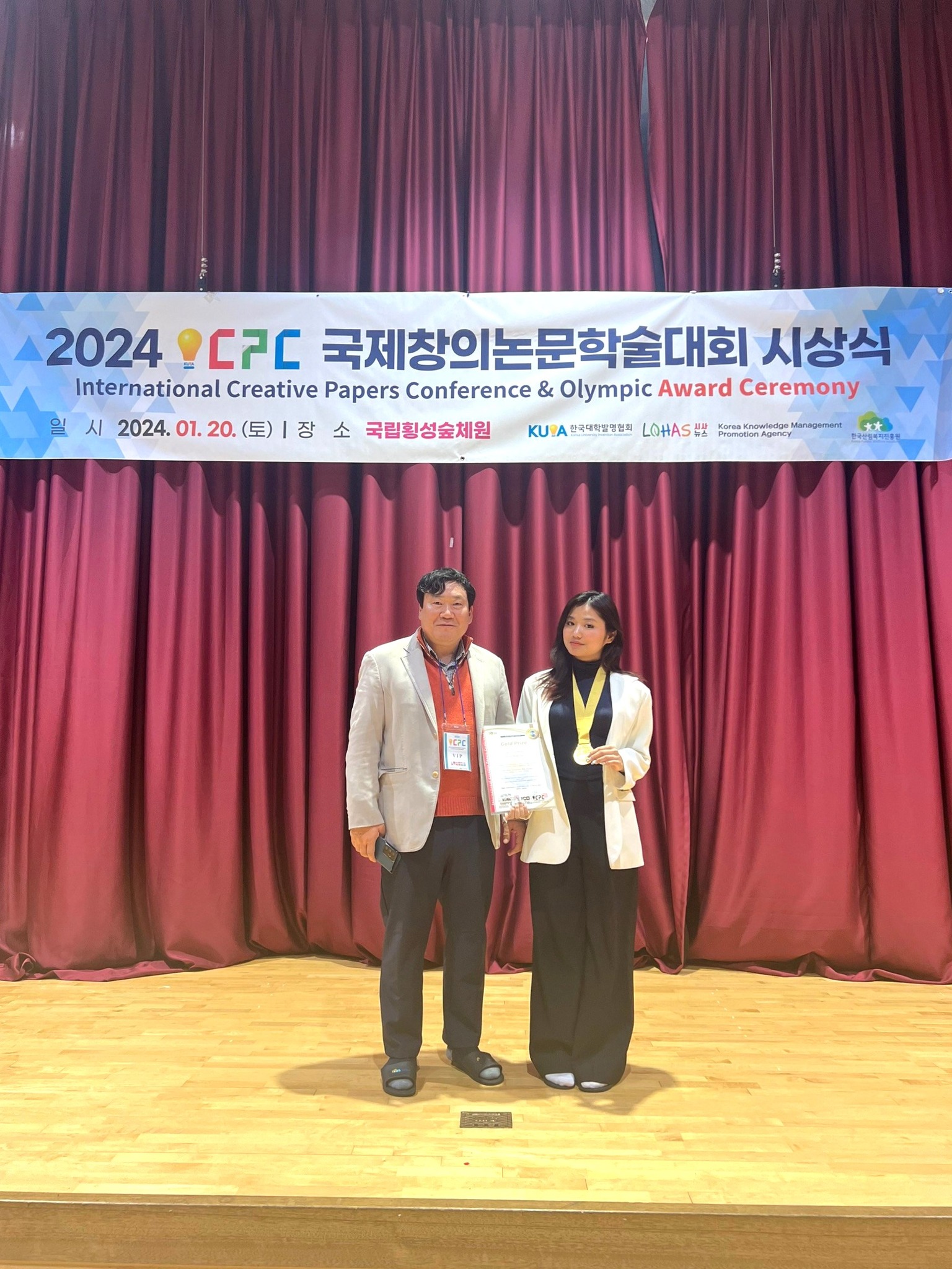 Học sinh Phương Uyên lớp 11C2 đã xuất sắc giành Huy chương Vàng tại Hội thảo các công trình Khoa học Sáng tạo 2024 (International Creative Papers Conference - ICPC 2024)
